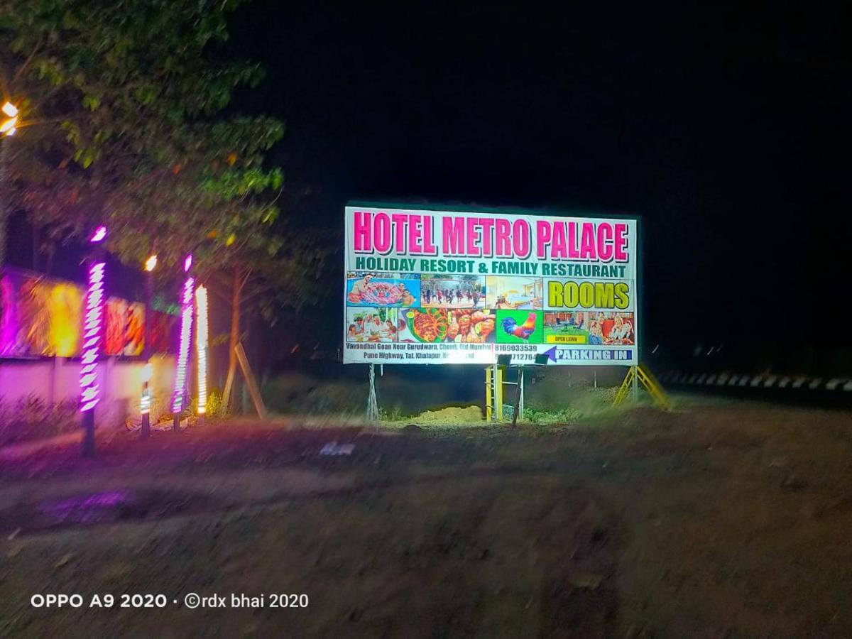 Hotel Metro Palace Resort Карджат Екстер'єр фото